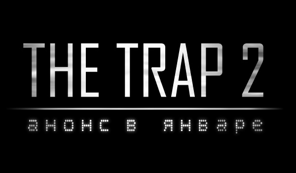 The Trap 2: Анонс в январе